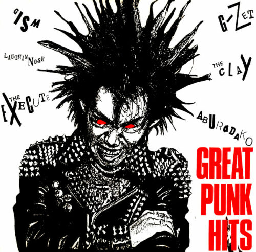 Reviews – MAXIMUM ROCKNROLL