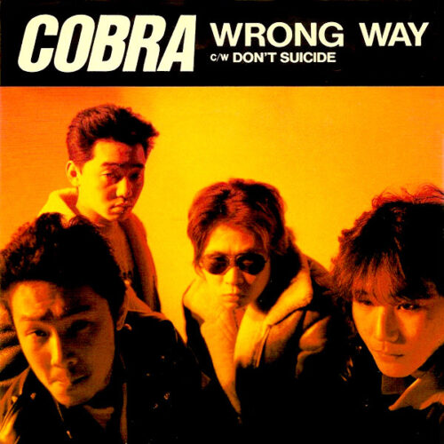 Cobra - MAXIMUM ROCKNROLL