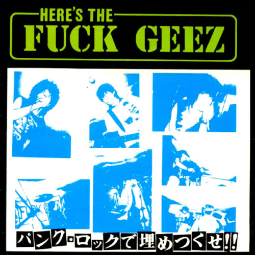 FUCK GEEZ　アルバム Fuck Geez - MAXIMUM ROCKNROLL