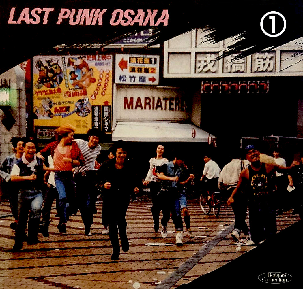 Last Punk Osaka LP - MAXIMUM ROCKNROLL