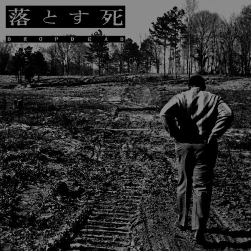 Dropdead - MAXIMUM ROCKNROLL