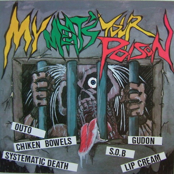 美品【vinyl】MY MEAT'S YOUR POISON / V.A. V.A / MY MEAT'S YOUR POISON [ LP ]