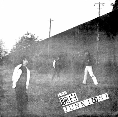 Reviews – MAXIMUM ROCKNROLL 