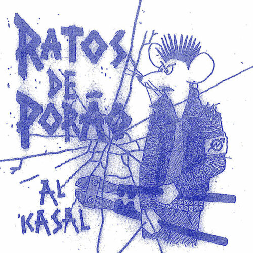 Onisciente …／Ratos De Porão(LPレコード盤) FOAD - RATOS DE PORAO 