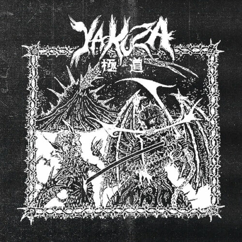 Yakuza極​道 - MAXIMUM ROCKNROLL