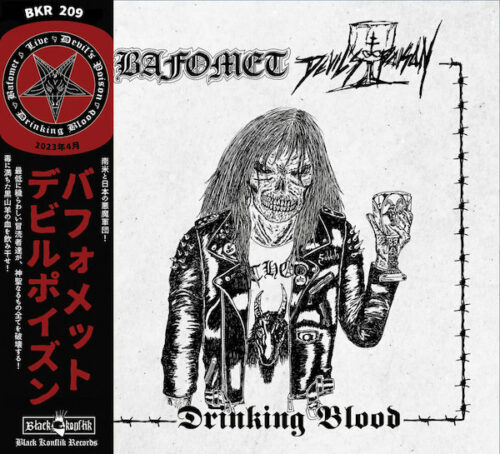 Devil's Poison - MAXIMUM ROCKNROLL